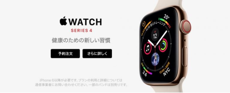 再出品早い者勝ちApple Watch  シリーズ不明 即購入下さい！腕時計
