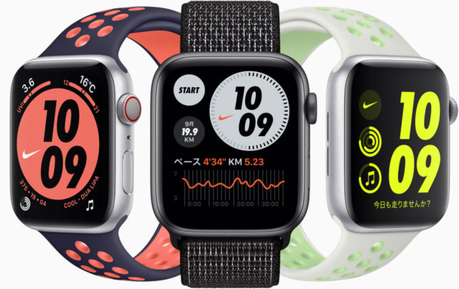 Apple Watch Nikeモデル - 腕時計(デジタル)